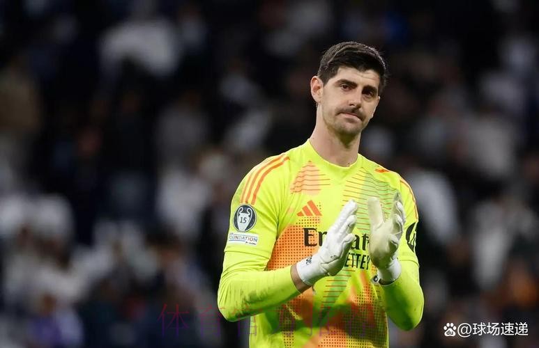 库尔图瓦谈世俱杯:信那几个说水平低的网友就错了