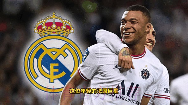 世体：皇马今夏不安排友谊赛 但可能有闭门训练赛