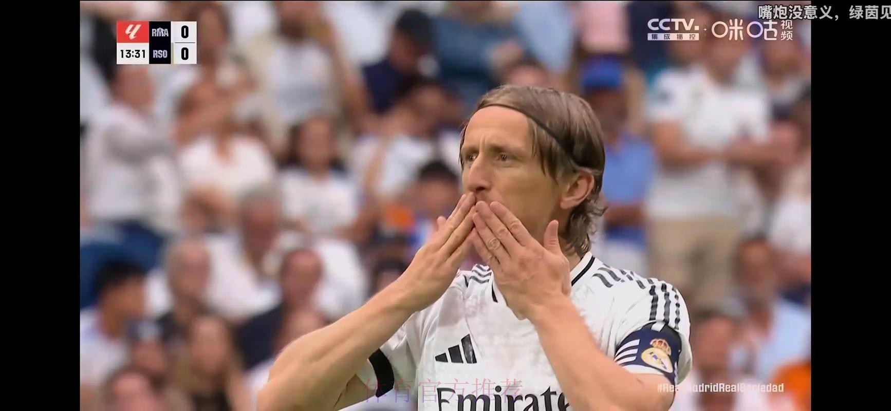 莫德里奇曾联系阿隆索 希望他帮自己再留一年皇马