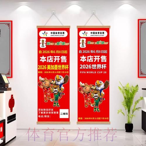 世界杯投注免费福利详解 世界杯投注免费福利详解